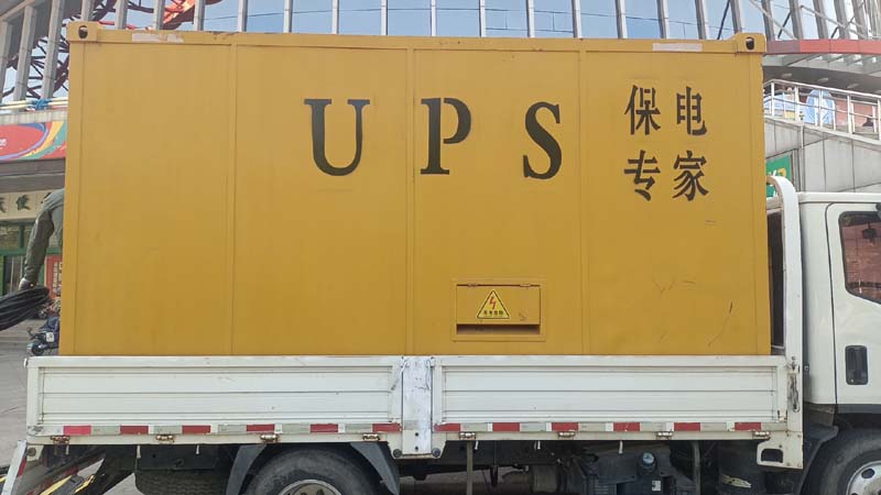 许昌怎样判断柴油发电机组和UPS电源的配合工作是否正常？
